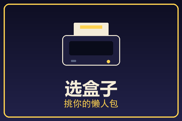 图片-觅时光怀旧游戏
