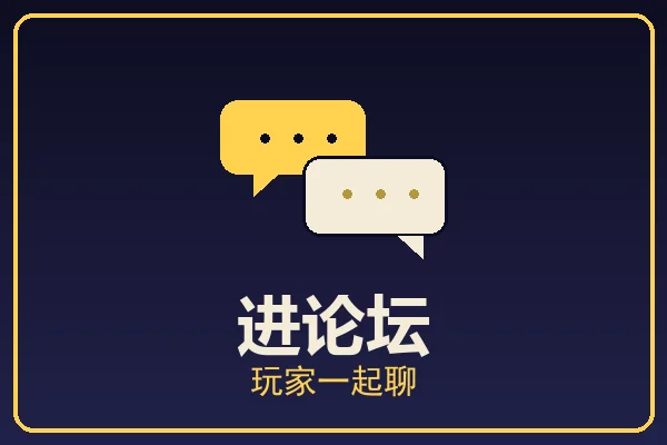 图片-觅时光怀旧游戏