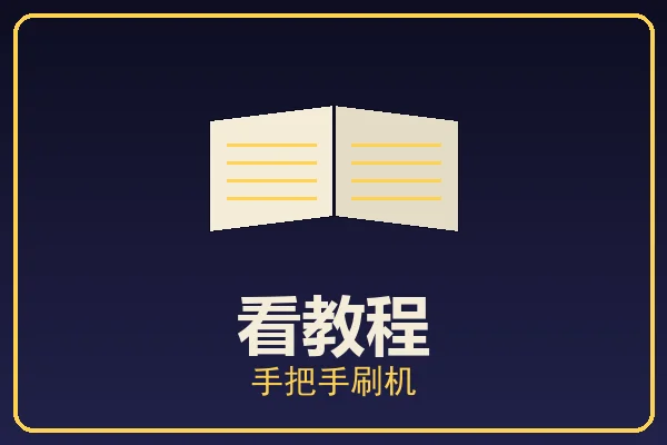 图片-觅时光怀旧游戏